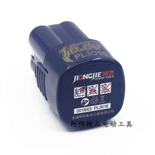 炯杰16.8V锂电双速充电钻手电钻/多功能家用便携式起子电动螺丝刀 - 图2