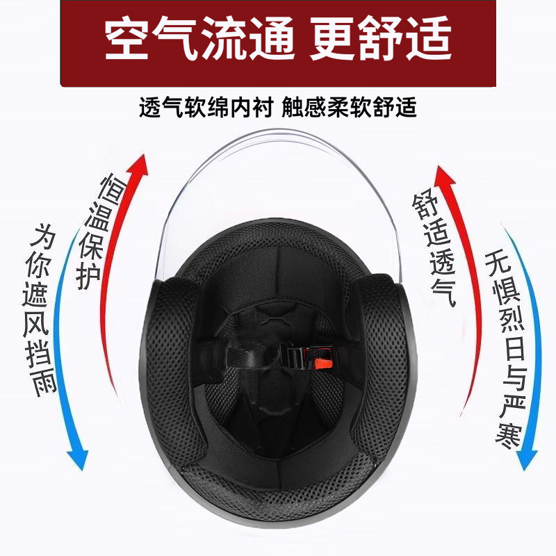 电动车头盔男女士秋冬保暖四季通用3c可拆围脖骑行半盔防雾安全帽 - 图2