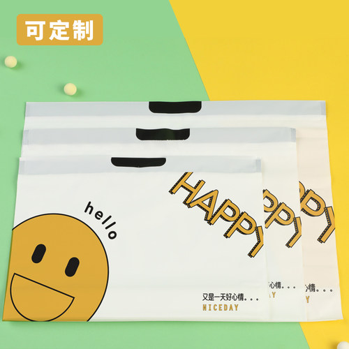 服装店购物袋笑脸塑料袋礼品袋束口袋饰品打包袋化妆品手提袋定制 - 图2