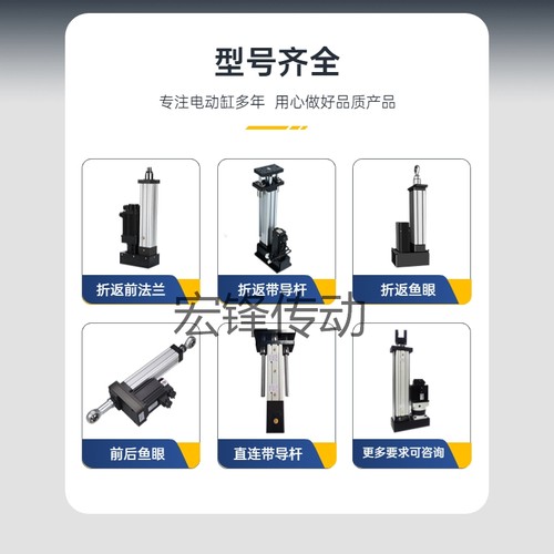 伺服电动缸工业定制高速直连折叠式大推力高精度电动推杆步进电缸-图2