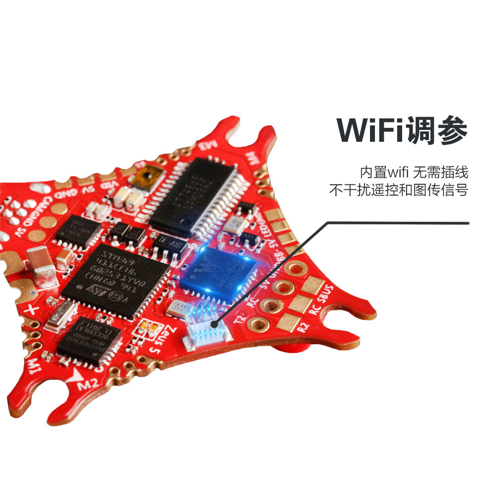 化骨龙HGLRC竞速穿越机Zeus 5a 1-2S F411飞控集成wifi&Frsky接收-图0