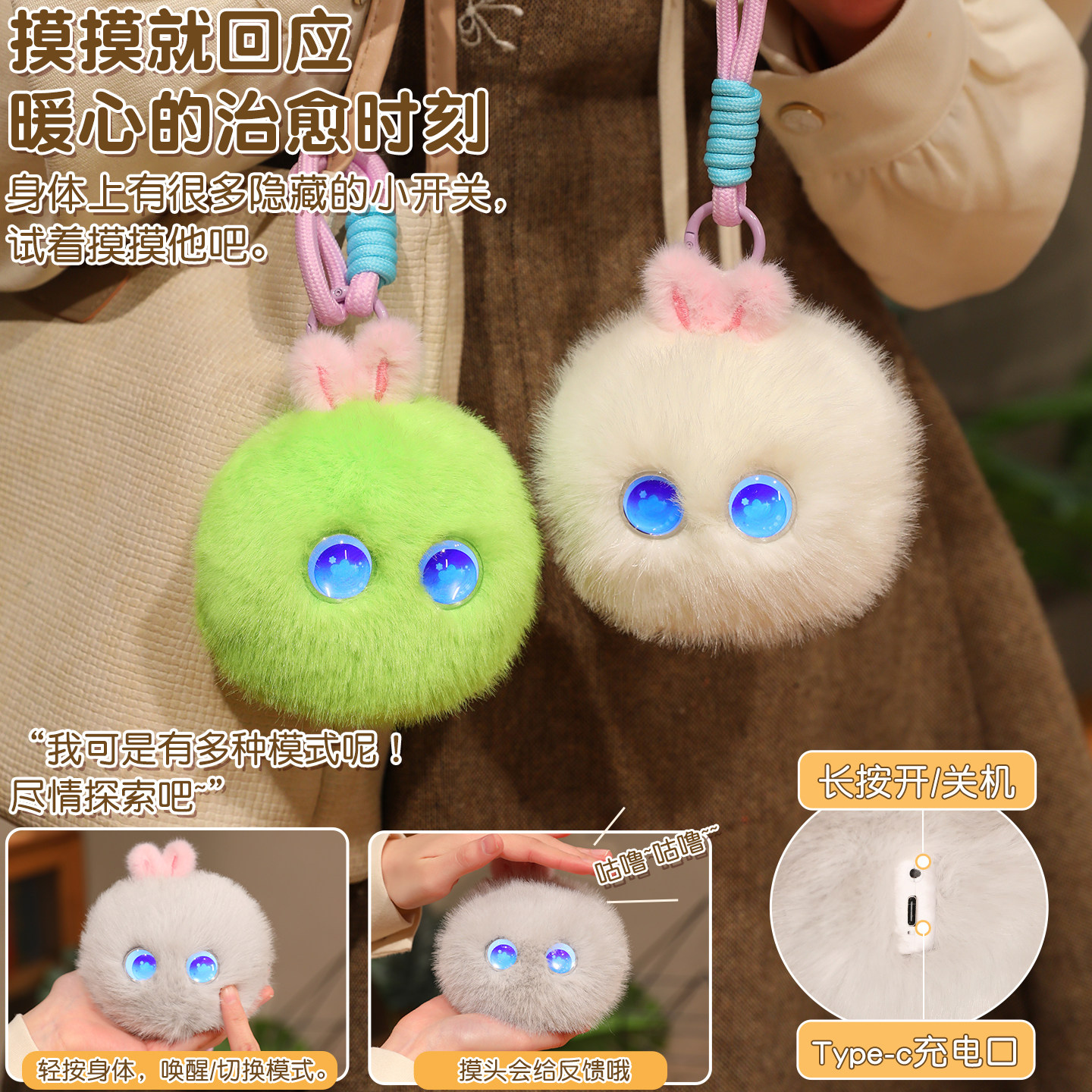 福宝兔子新款智能儿童成长学习陪伴毛绒玩具宠物AI对话新年礼物,淘宝优惠券,粉丝福利购,淘宝优惠卷