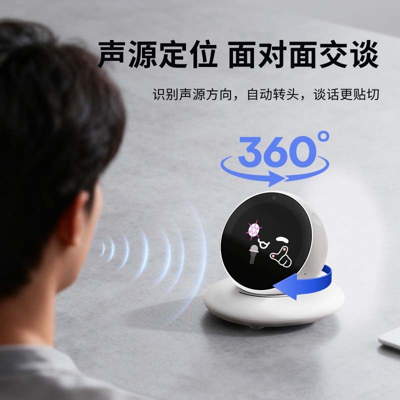 【MILA】ai智能机器人聊天小智dimi豆猫桌面迷你电子宠物对话陪伴,淘宝优惠券,粉丝福利购,淘宝优惠卷