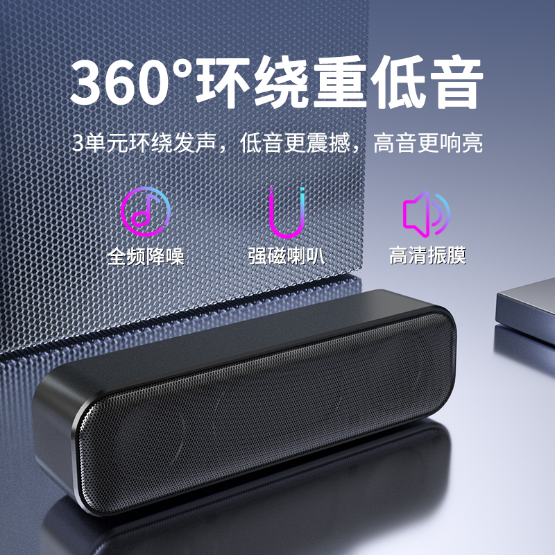 usb电脑音响台式家用迷你小音箱声卡一线通直插式有线笔记本喇叭