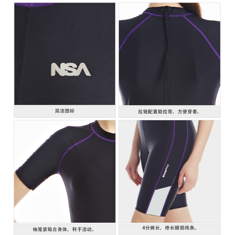 清仓特价 NSA5531专业运动连体游泳衣竞赛训练服后拉链男女通用 - 图1