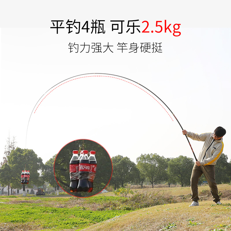飞鲨鱼竿手竿超轻超硬碳素钓鱼竿 调鱼杆台钓竿鲤鱼竿鲫鱼竿渔具 19 飞鲨鱼竿手竿超轻超硬碳素钓鱼竿 调鱼杆台钓竿鲤鱼竿鲫鱼竿渔具 19