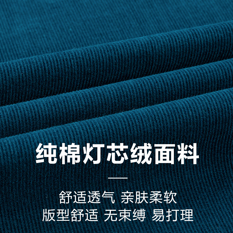 彩羊灯芯绒衬衫男长袖商务休闲百搭潮流春季中青年男士孔雀蓝衬衣-图1