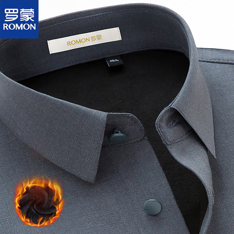 罗蒙保暖衬衫男2021商务休闲衬衣 瑞飞服饰衬衫