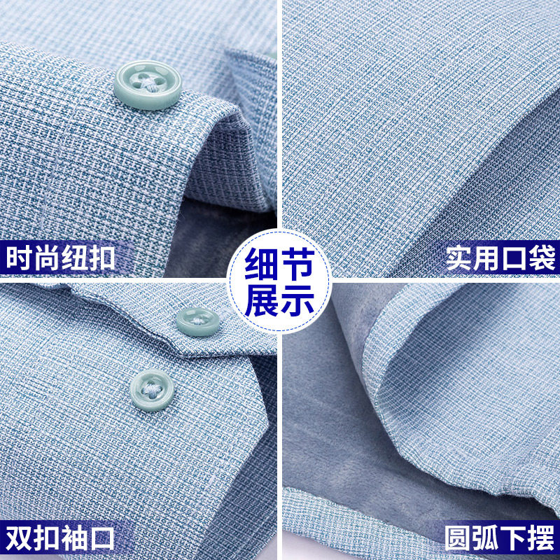 罗蒙保暖长袖商务休闲男装中年衬衫 瑞飞服饰衬衫