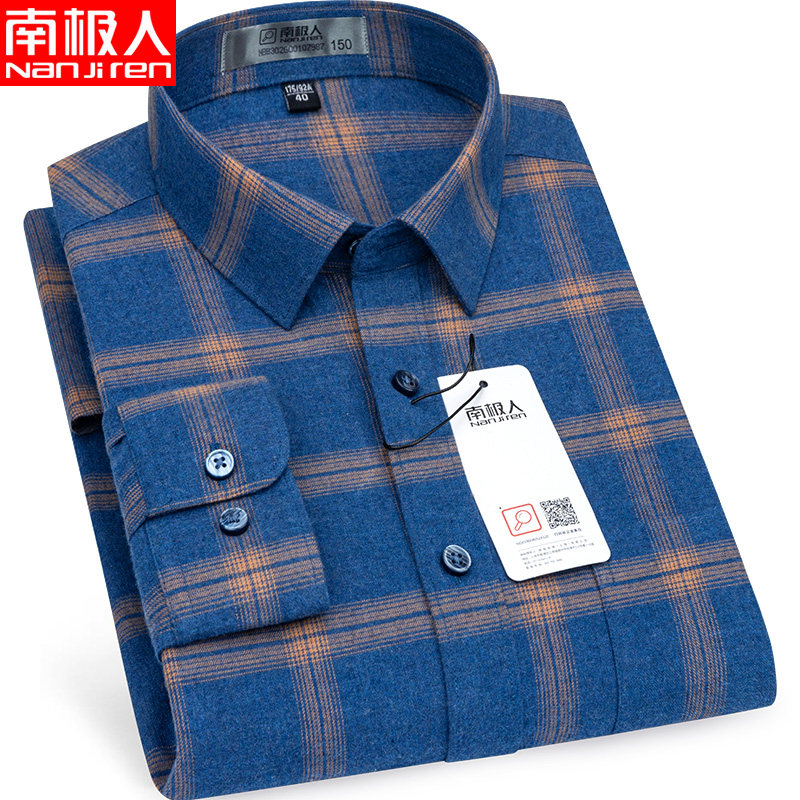 南极人纯棉长袖中年2021秋冬衬衫 瑞飞服饰衬衫