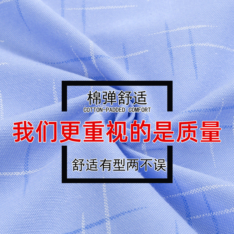 南极人短袖夏季2020新款长袖衬衫 瑞飞服饰衬衫