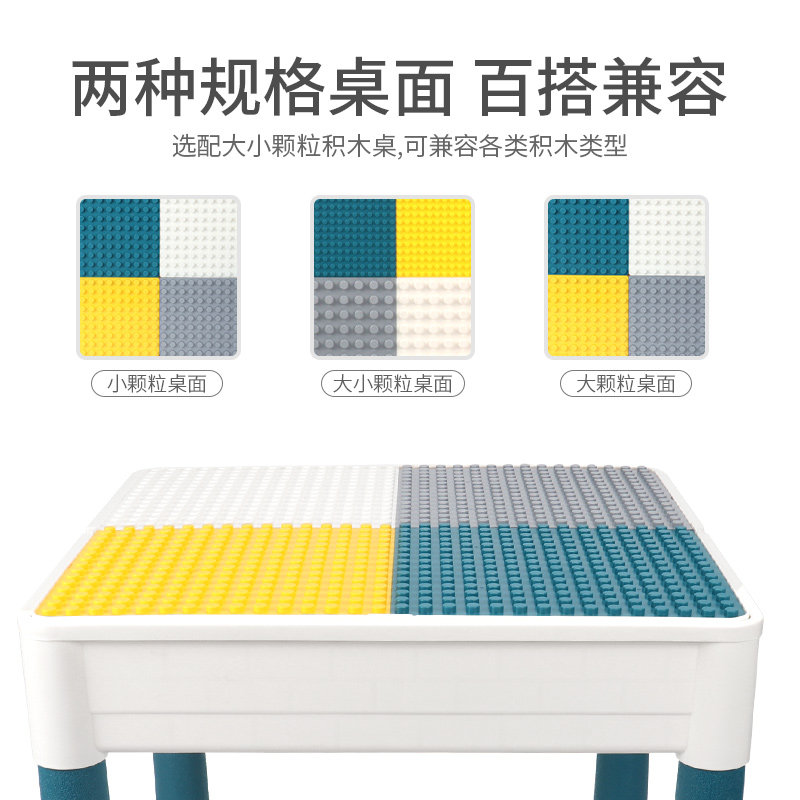  歆业玩具建构/拼插积木