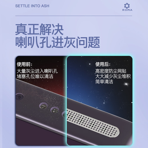 【立减】vivo X300s手机X200Pro喇叭孔金属防尘贴膜S50扬声器防灰保护贴Y600Pro听筒XFold5猫爪500防尘网mini - 图2