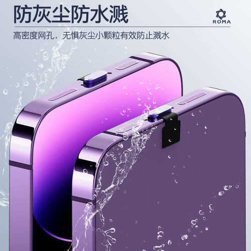 苹果17ProMax手机充电口防尘塞iPhone16Pro喇叭孔防尘网扬声器防尘贴14P数据口电源塞13话筒喇叭保护贴15Plus - 图3