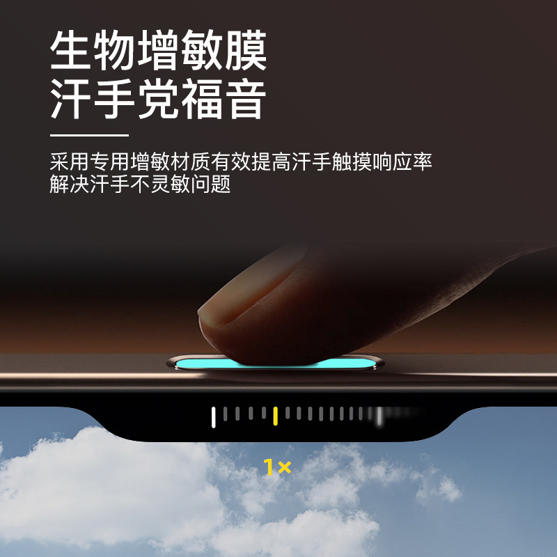 【立减价】苹果17ProMax手机按键贴金属贴苹果17Air相机键防刮保护贴膜iPhone16Pro拍照按钮保护膜Plus防爆膜,淘宝优惠券,粉丝福利购,淘宝优惠卷