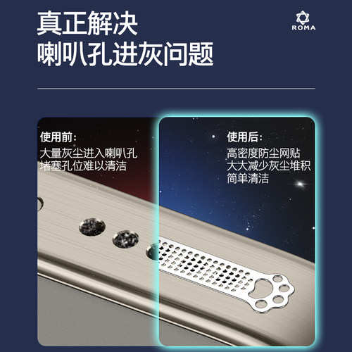 苹果17ProMax手机喇叭孔防尘贴苹果16扬声器防尘网iPhone14pro话筒听筒防灰尘金属贴15plus边框防刮13防尘塞 - 图2