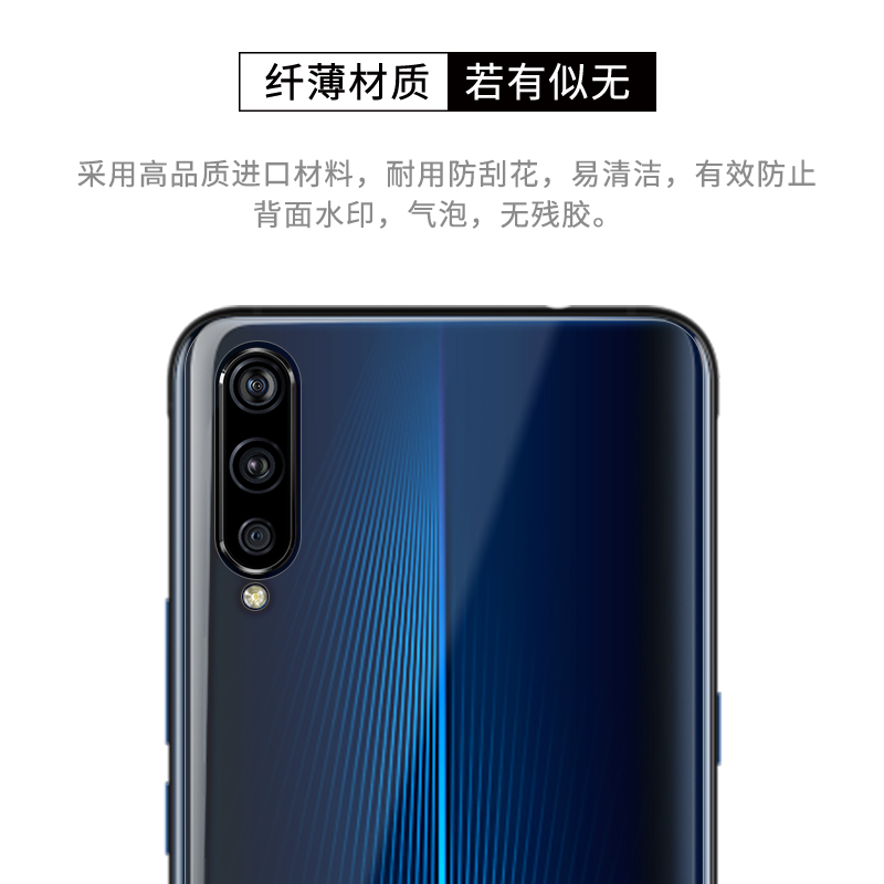 星鸿世纪数码专营店vivo iQOO Neo防刮背膜Pro碳纤维手机贴膜iQOO后膜水凝膜保护膜贴1