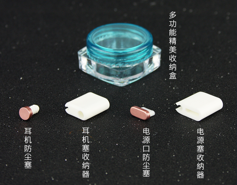 星鸿世纪数码专营店安卓TypeC手机防尘塞Mate30X电源塞子USB取卡S20小米Note9配件P402