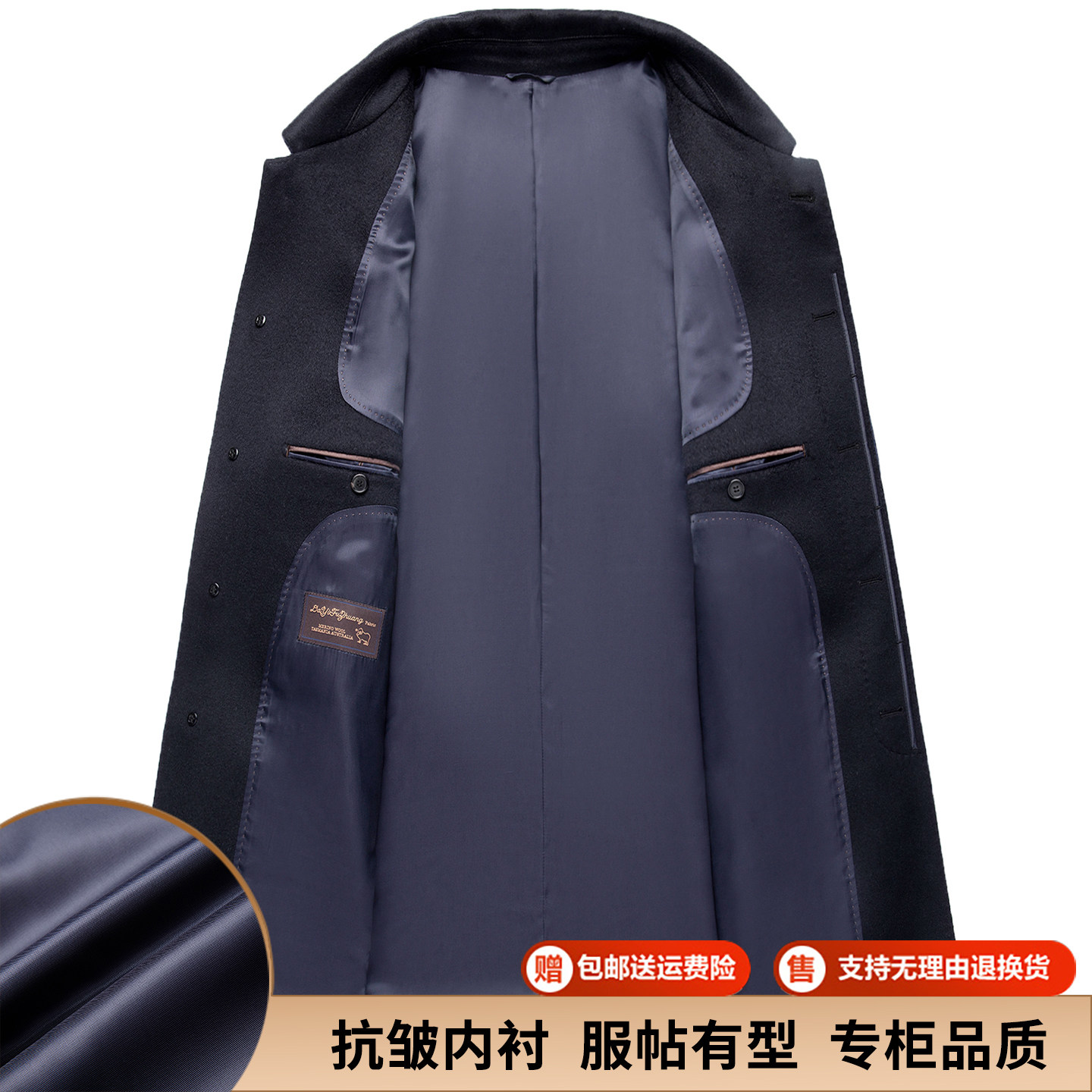 中长款羊绒毛呢大衣男2025秋冬新款中年商务翻领风衣羊毛呢子外套,淘宝优惠券,粉丝福利购,淘宝优惠卷