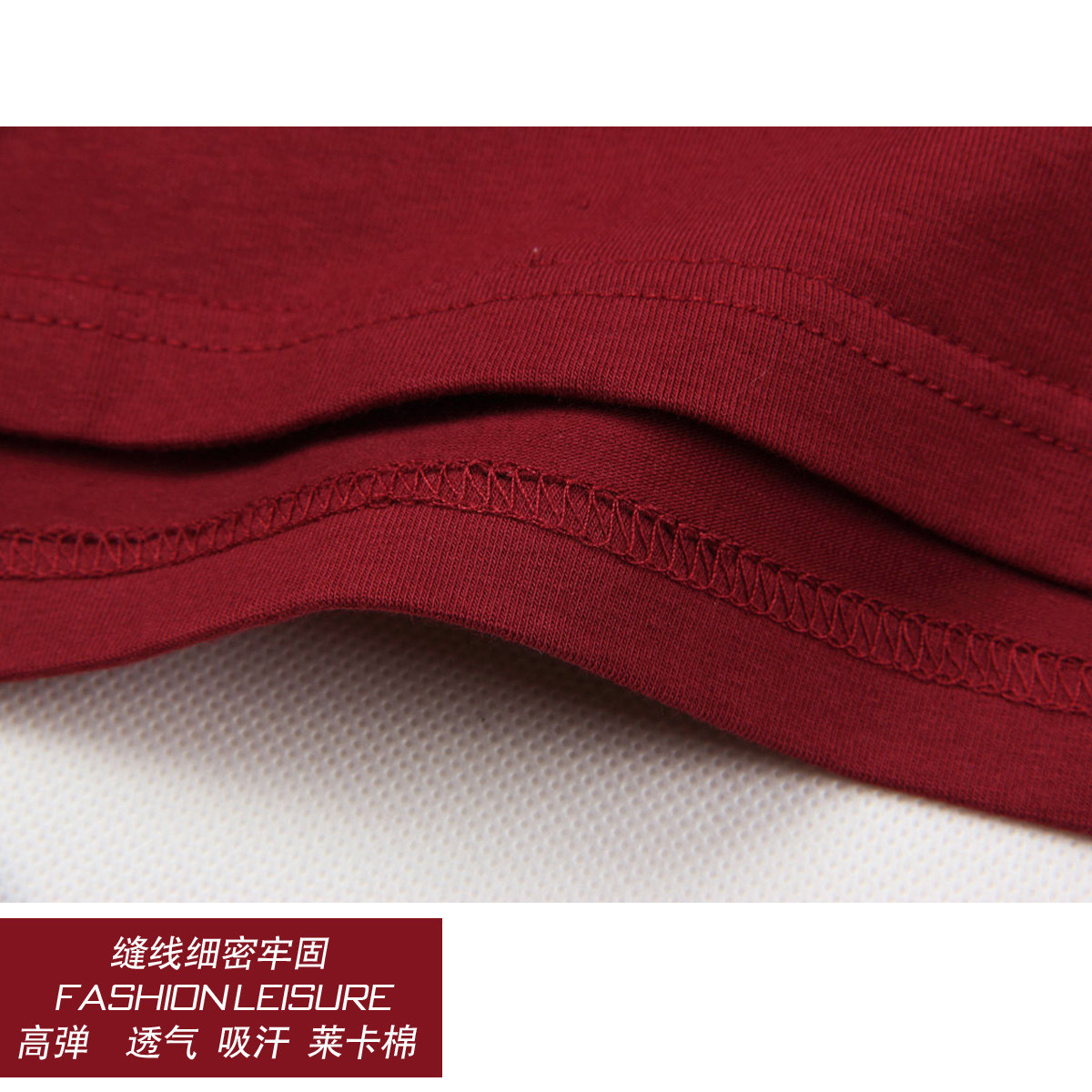 长袖t恤男弹力棉打底衫贴身白色圆领纯色弹力莱卡修身秋冬打底衫,淘宝优惠券,粉丝福利购,淘宝优惠卷