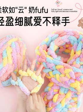 猫尾线围巾毛线手工diy