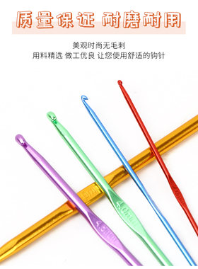 氧化铝阿富汗钩针套装