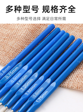 钩针工具全套装初学者