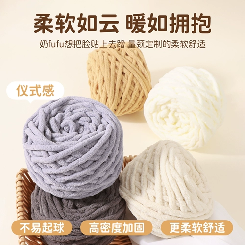 Шарф ручной работы, плетеный зимний набор материалов, «сделай сам»