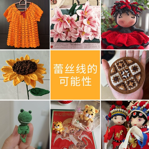 Плетеные шелковые нитки из жемчуга