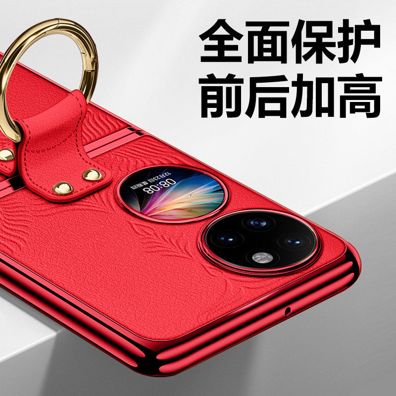 Suitable for Huawei P50Pocket mobile phone case electroplating fashion ring holder Pocket2 small folding one-piece portable