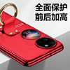 Suitable for Huawei P50Pocket mobile phone case electroplating fashion ring holder Pocket2 small folding one-piece portable