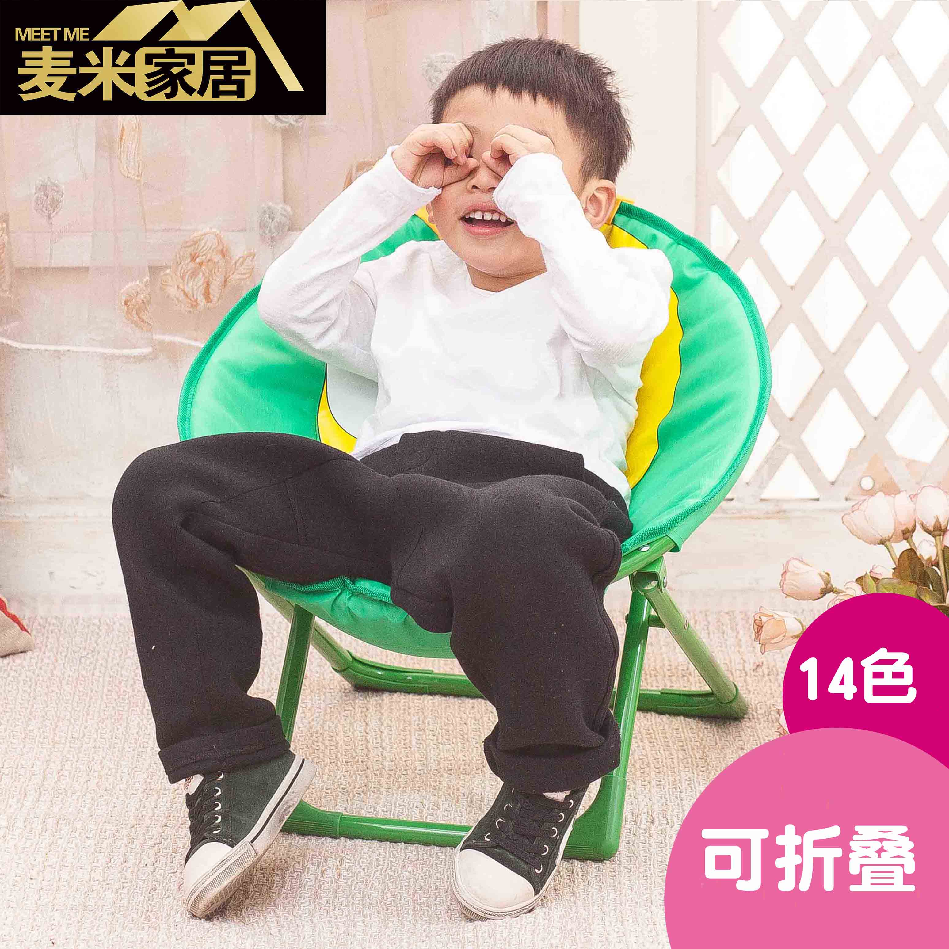 兒童摺疊沙灘椅子躺椅小號月亮椅坐椅懶人椅卡通椅靠背椅寶寶座椅