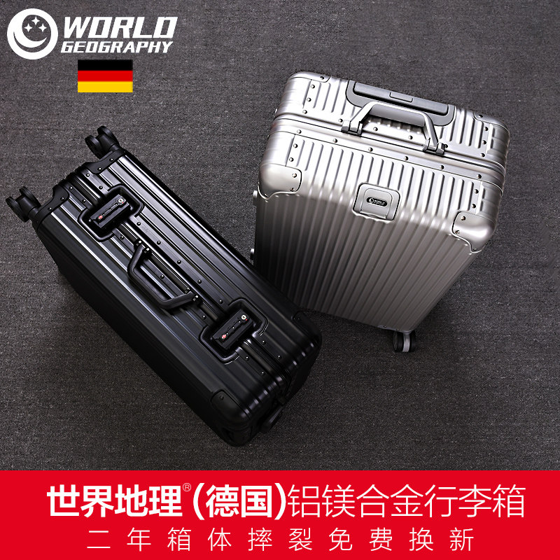 德国品牌世界地理男女20寸拉杆箱子 旺泰箱包旅行箱