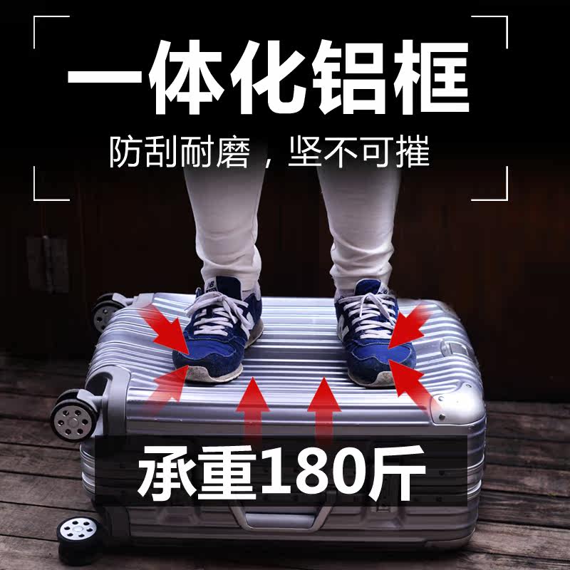 米力全万向轮20寸登机女学生密码箱 旺泰箱包旅行箱