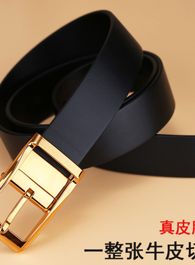 VGXOUE男士头层牛皮休闲商务皮带