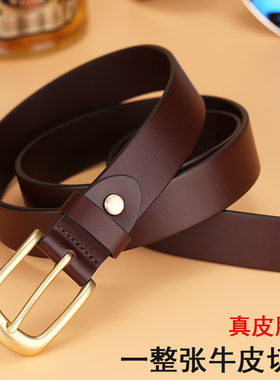 女士休闲风铜针扣百搭皮带头层皮