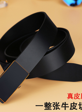 VGXOUE男士头层牛皮皮带休闲商务
