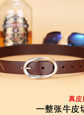 VGXOUE皮带女真皮休闲针扣头层牛皮女士腰带红色中国风腰带裤带女