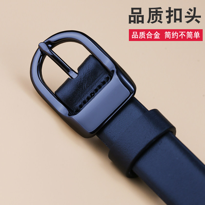头层牛皮皮带女真皮休闲针扣百搭女士细腰带黑色针扣装饰牛仔裤带,淘宝优惠券,粉丝福利购,淘宝优惠卷
