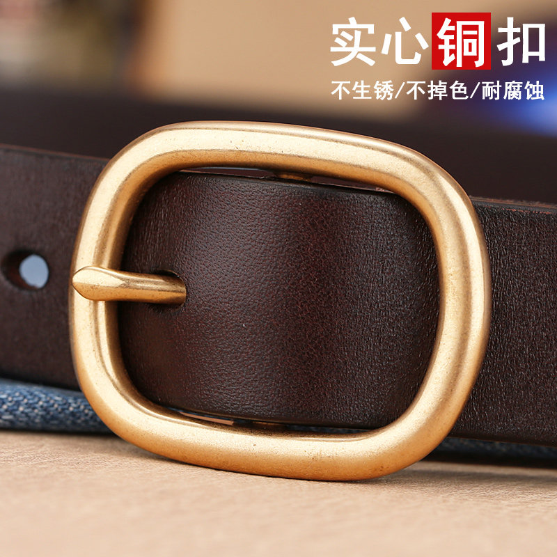 头层牛皮皮带女铜扣女士针扣真皮腰带时尚牛仔裤带简约休闲百搭潮,淘宝优惠券,粉丝福利购,淘宝优惠卷
