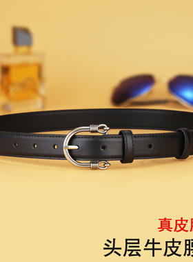 VGXOUE头层牛皮女黑色百搭腰带