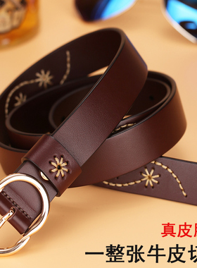 vgxoue时尚休闲百搭装饰皮带