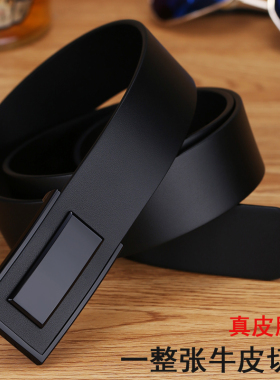 VGXOUE男士陶瓷针扣皮带休闲百搭