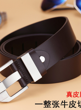 VGXOUE男士头层牛皮复古休闲皮带