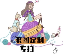 Handmade Diy Generations Crochet Wool Woven Doll Finished Product to Customize