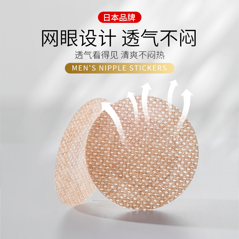 商品详情图片