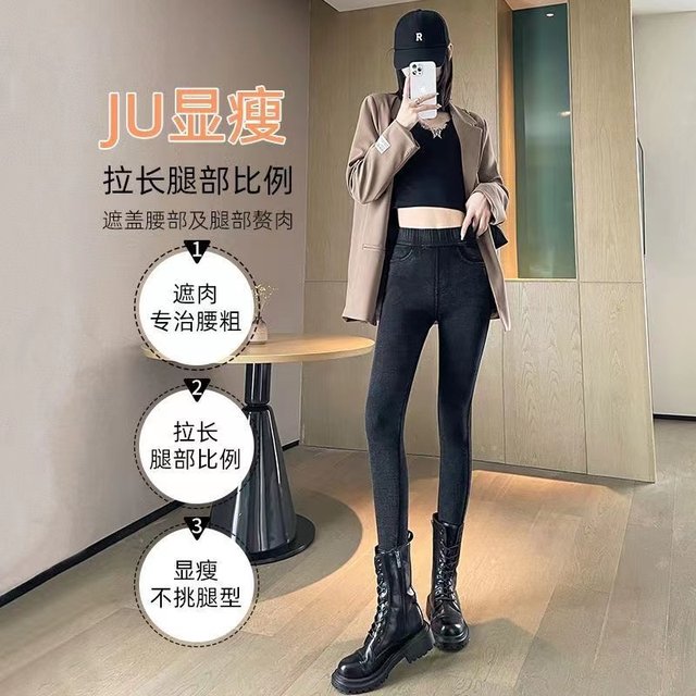 Quality tight magic pants small black high waist elastic