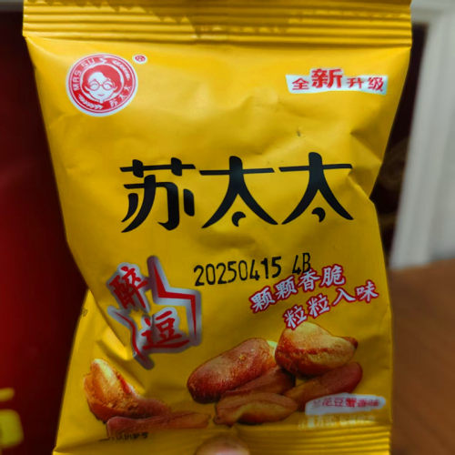 安徽特产苏太太兰花豆小包装蟹香味牛排味香酥蚕豆网红休闲零食 - 图1