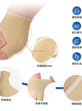 other/其他大拇指外翻矫正器