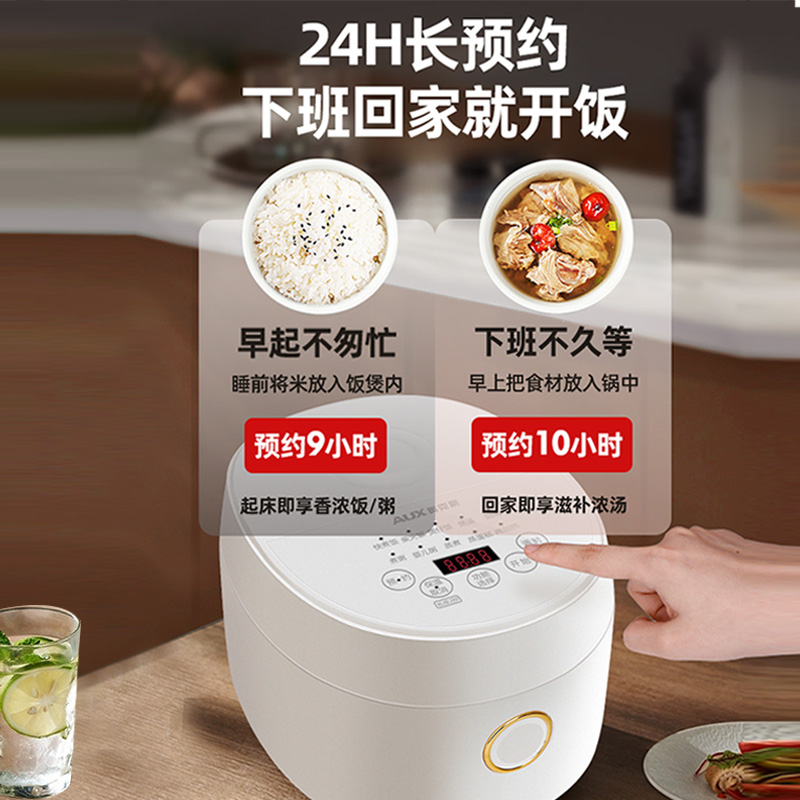 奥克斯电饭煲多功能小型家用智能2一3一4一5人大容量煮预约电饭锅